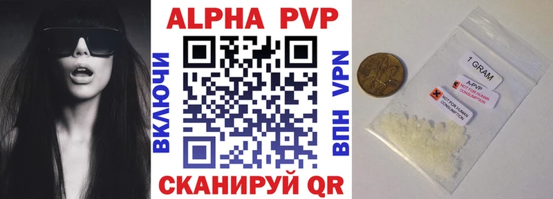 Купить закладку Марихуана  Кокаин  АМФ  МЕФ  Гашиш  Алексеевка