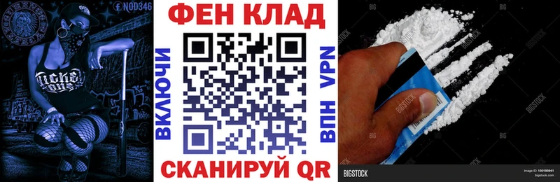 Купить закладки Алексеевка АМФЕТАМИН 98%