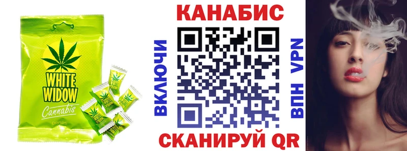 Еда ТГК марихуана  Купить где  Алексеевка 