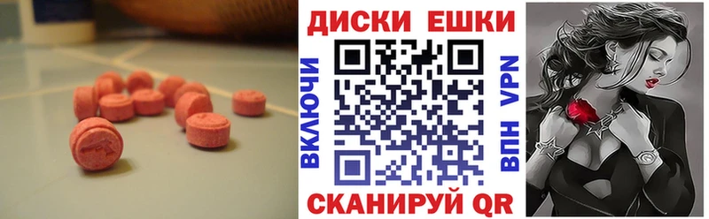 Экстази 280 MDMA  Купить закладки  Алексеевка 