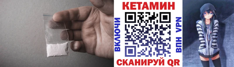 КЕТАМИН ketamine  Купить закладки  Алексеевка 