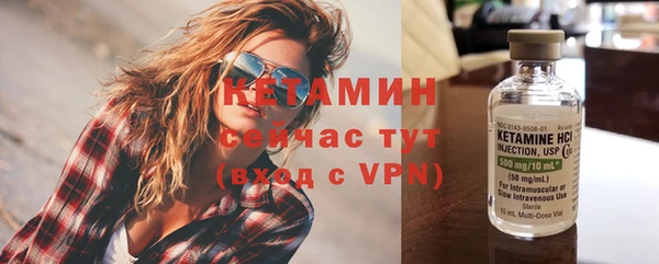 стаф Мегион