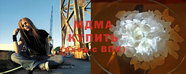 стаф Мегион