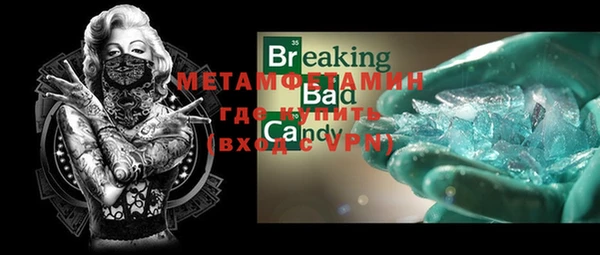 стаф Мегион