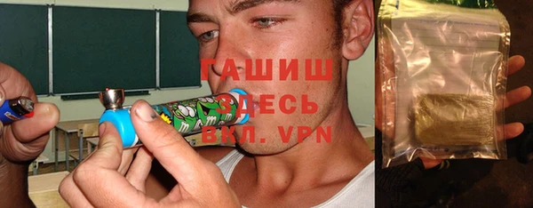 стаф Мегион