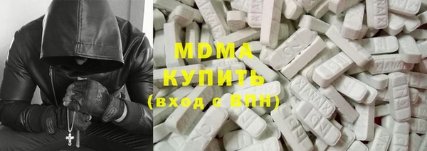 стаф Мегион