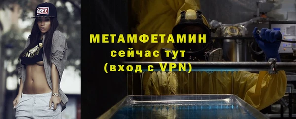 стаф Мегион