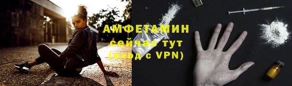 таблы Медвежьегорск