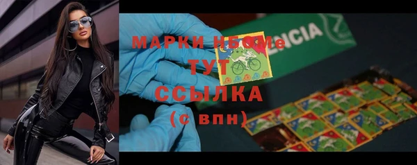 таблы Медвежьегорск