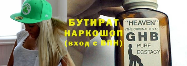 стаф Мегион