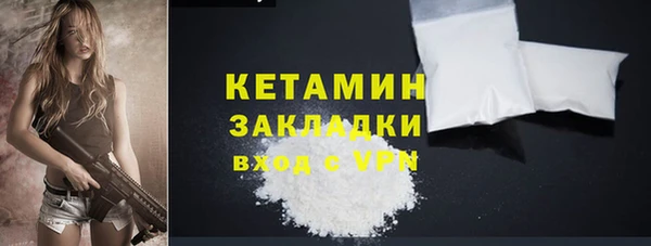 герыч Надым