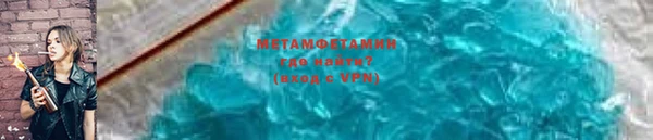 гидропоника Медногорск
