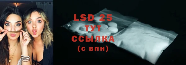 стаф Мегион