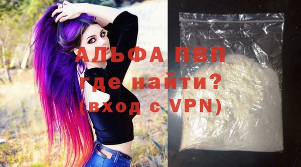 стаф Мегион