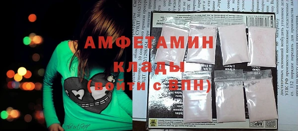 стаф Мегион