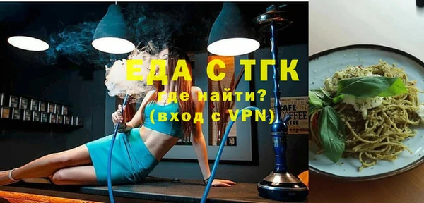 гидропоника Медногорск