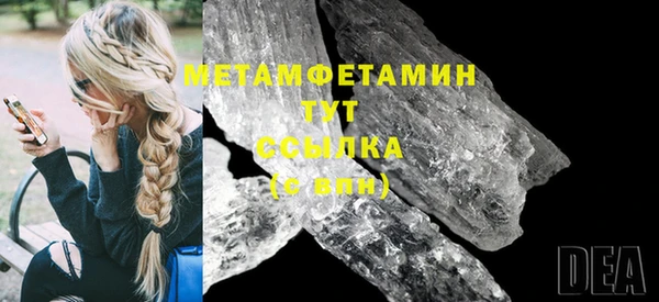 стаф Мегион