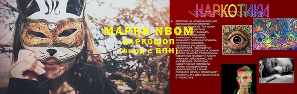 таблы Медвежьегорск