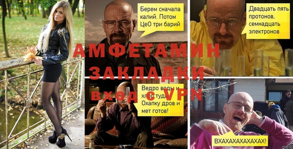 таблы Медвежьегорск