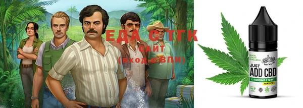 таблы Медвежьегорск