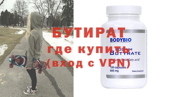 альфа пвп Наволоки
