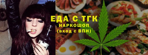 мяу мяу мука Навашино