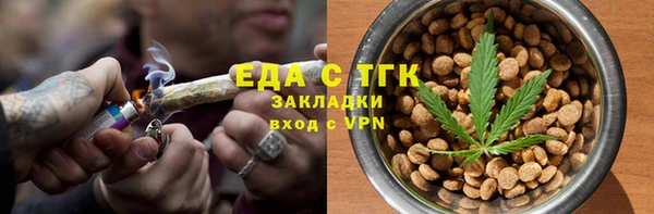 гидропоника Медногорск