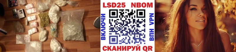Купить закладки  Алексеевка  ЛСД экстази ecstasy 