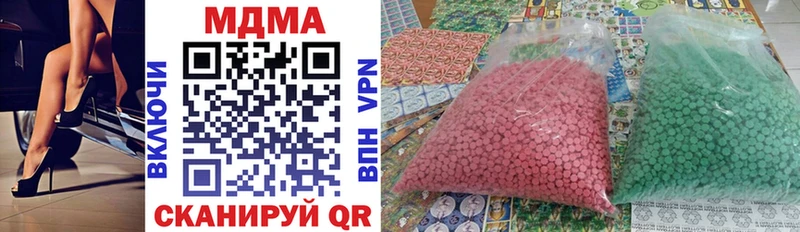 MDMA молли  Купить  Алексеевка 