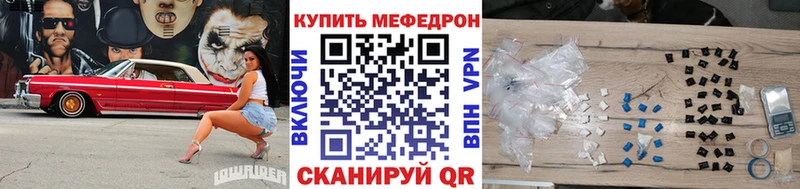 Купить где  Алексеевка  Мефедрон VHQ 