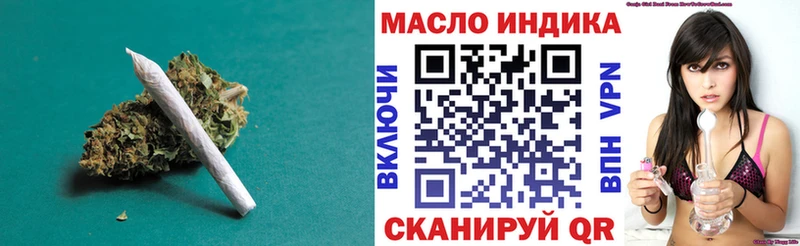 Дистиллят ТГК концентрат  Купить закладки  Алексеевка 